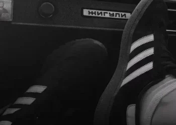 Adidas Originals: Iconic Style