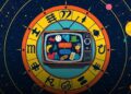 Descubra Dicas de Séries para Cada Signo do Zodíaco